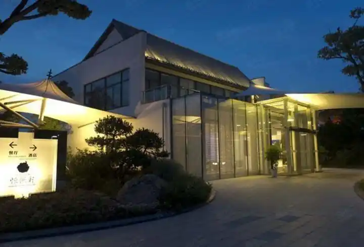 【上海恒悦轩岛中岛会所】外观图片大全_外观图库-会小二