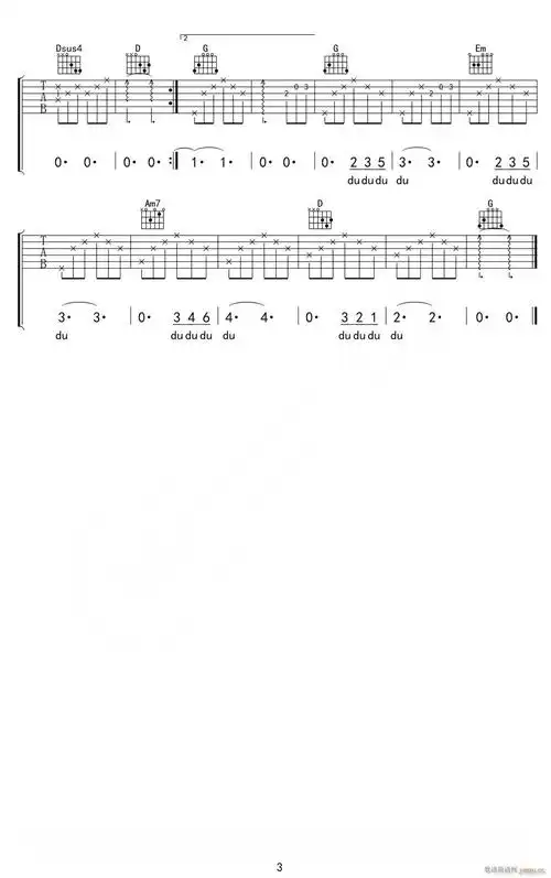 朋友请听好(吉他谱)3
