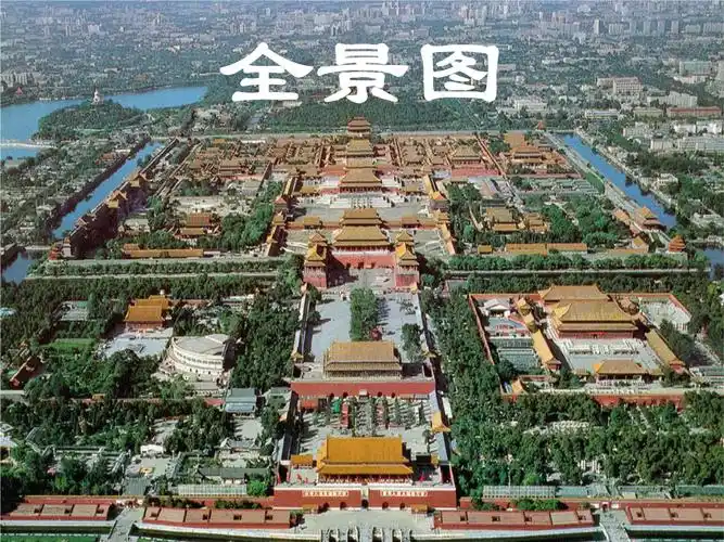 故宫详细介绍( 故宫详细介绍资料 )