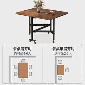 折叠桌餐桌家用简易长方形饭桌可折叠小桌子带轮折叠茶几餐桌两用