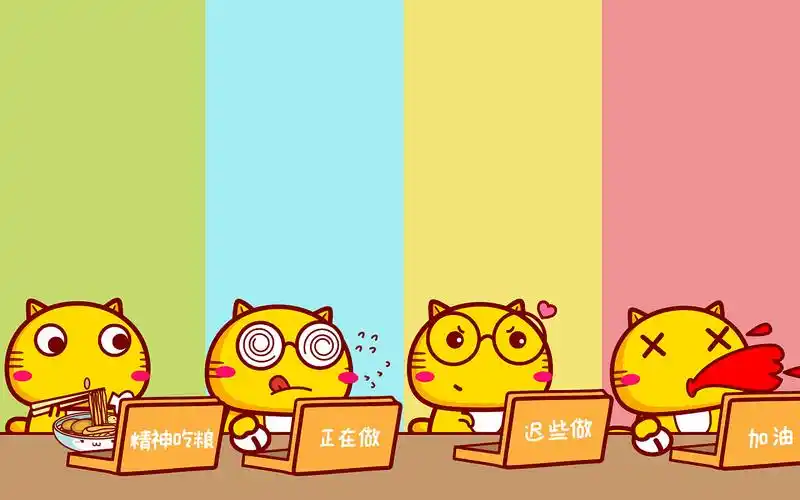 哈咪猫工作专用电脑壁纸