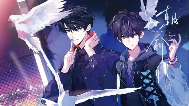 伪装学渣##朝俞