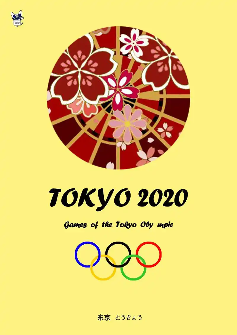 博亚威源光传输产品助力2020年东京奥运会