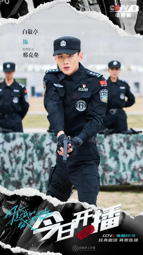 发现白敬亭真的是演什么像什么绝对剧抛脸更新开端肖鹤云