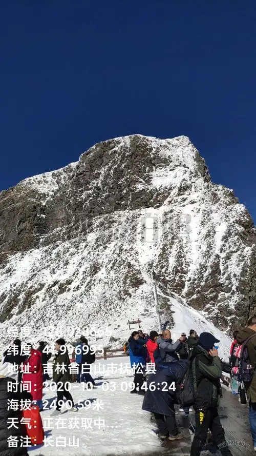其它 2020/10/02-03萨尔浒,长白山,天池游 写美篇玉柱峰位于天池西侧