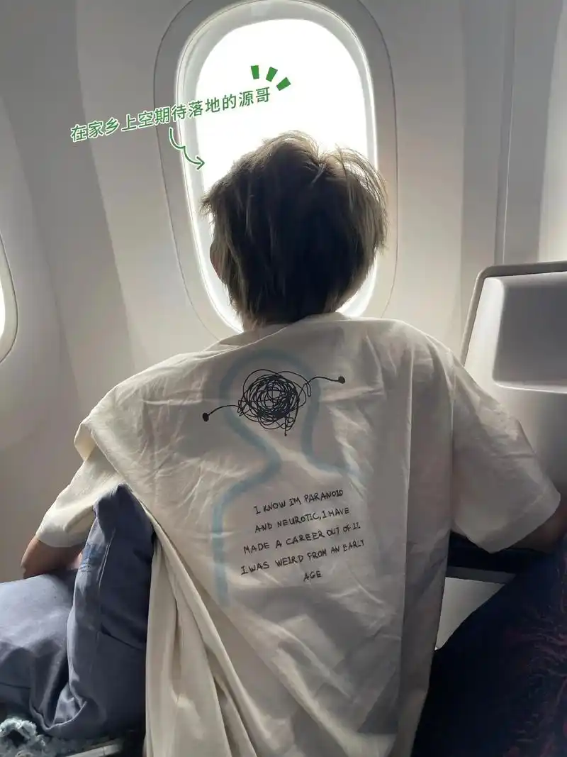 脑袋圆圆的太可爱了,晚上见!#王源 - 抖音