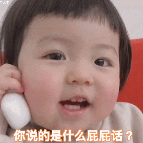 来点可爱的表情包