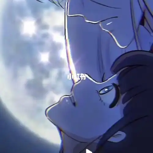 鬼王大人和白真真的情头2