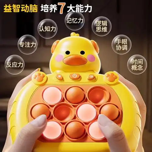儿童按按乐益智闯关速推游戏机解压3男6女孩9生8一12岁打地鼠玩具
