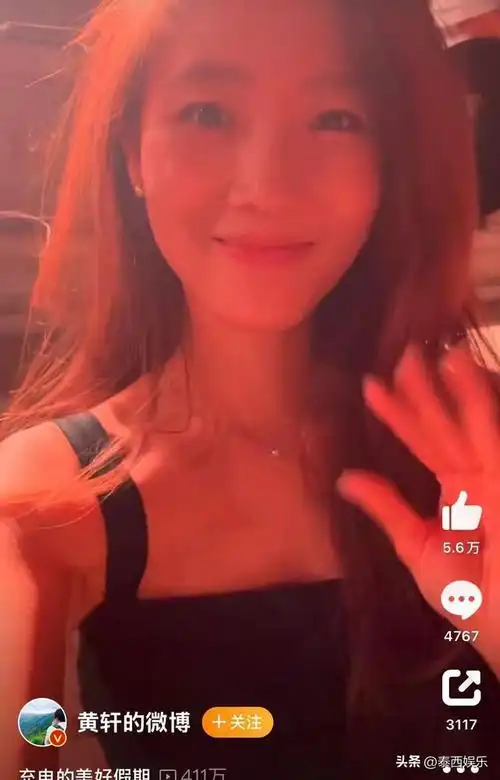 黄轩正式官宣女友,与女友海边相拥甜蜜幸福,女方气质出众超般配