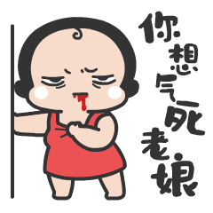 家庭教育最可怕的不是孩子不懂感恩,而是父母的道德绑架!