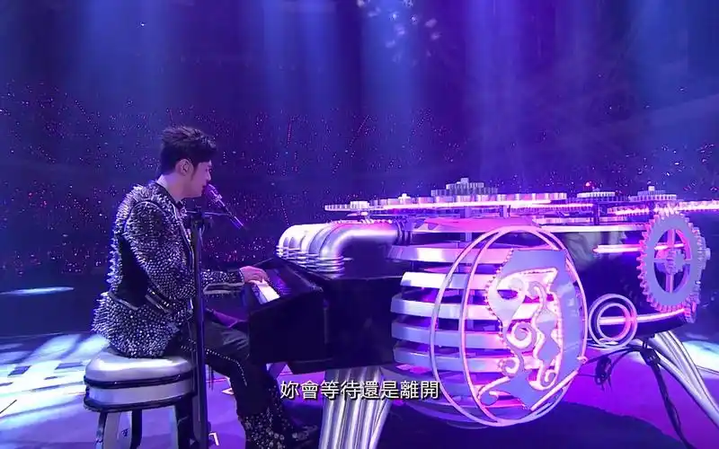 关于我在b站看周杰伦演唱会这件事!