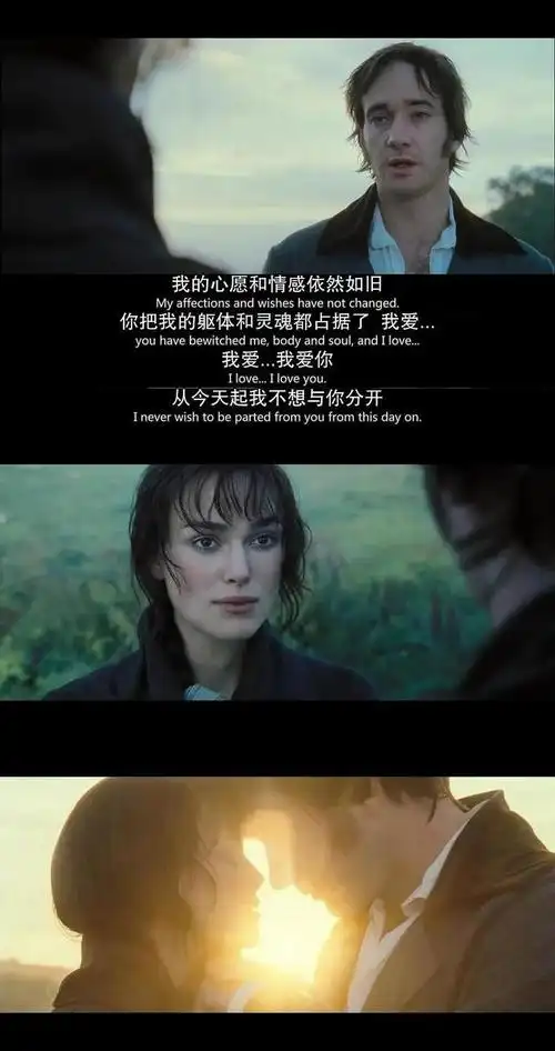 傲慢与偏见简介,傲慢与偏见简介故事梗概(傲慢与偏见 电影>)