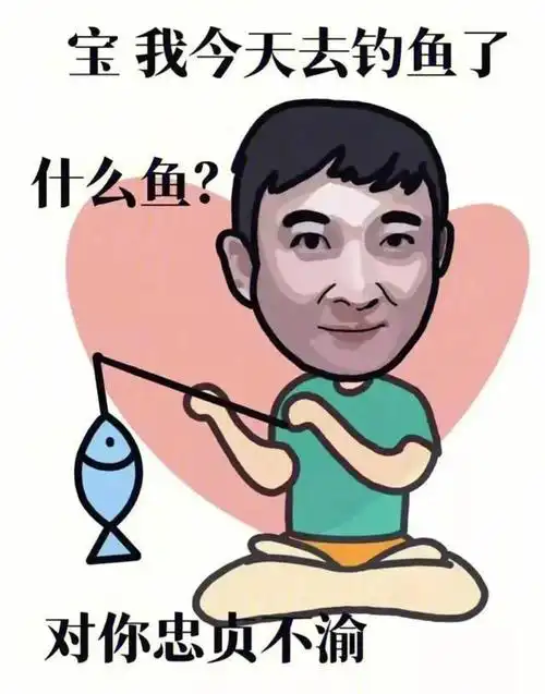 王思聪土味情话表情包新鲜出炉了