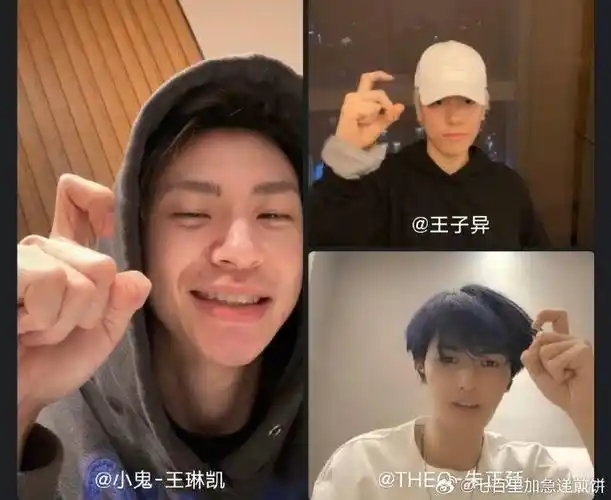 小鬼|王子异|直播_新浪新闻