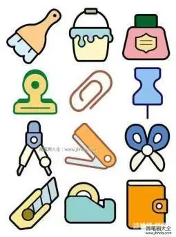 彩色文具生活用品简笔画图片