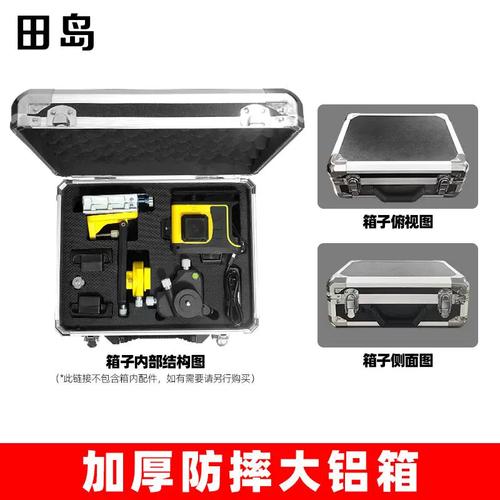 田岛水平仪贴墙贴地仪配件锂电池充电器转接头云台遥控器60底座