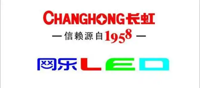 长虹新logo图片