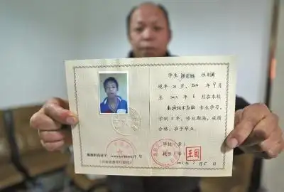 自考本科 我读完了高二我保留了学籍我现在想自考大专请问怎么考啊