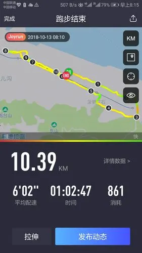 东港跑步十公里