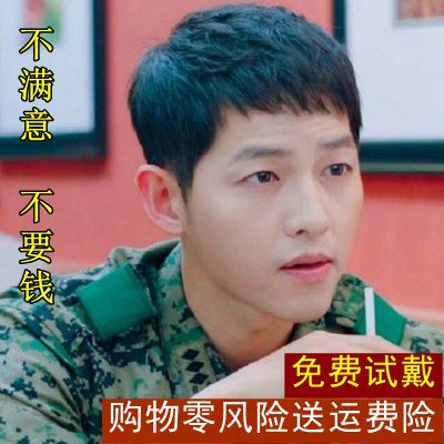 老公宋仲基同款假发男帅气逼真 短发蓬松斜刘海自然时尚 男士假发