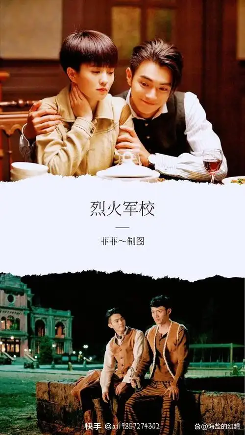 许凯主演过的电视剧