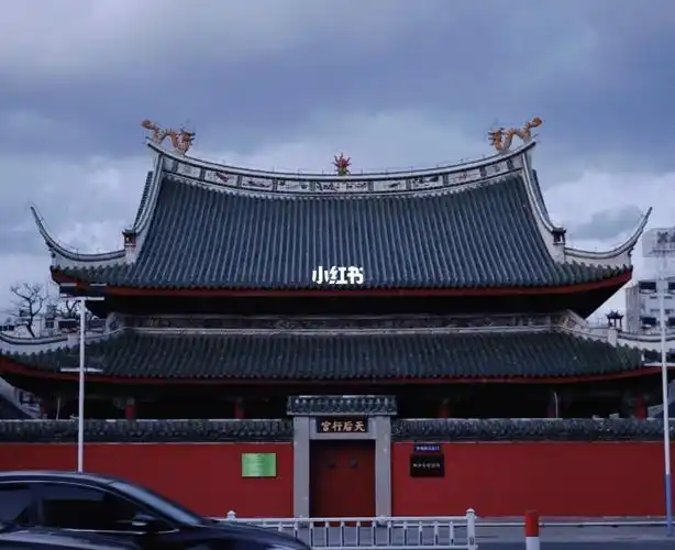 烟台芝罘区天后行宫