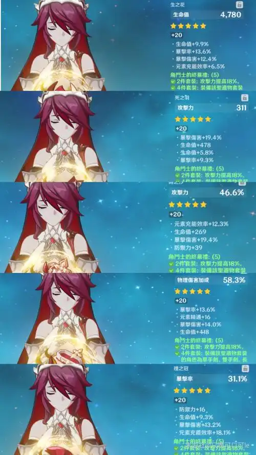 求教 白史莱姆怎么养