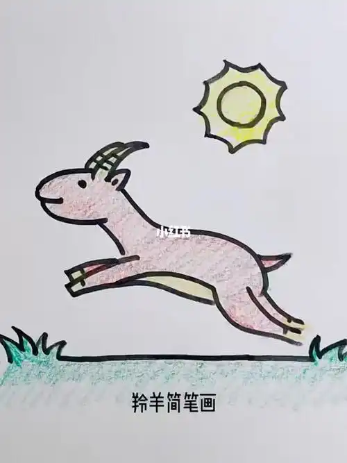 羚羊简笔画