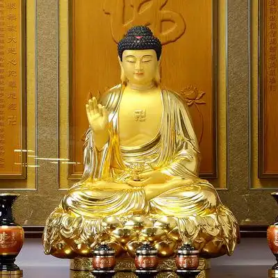 台湾纯铜贴金阿弥陀佛佛像坐像铜雕如来释迦摩尼三宝摆件