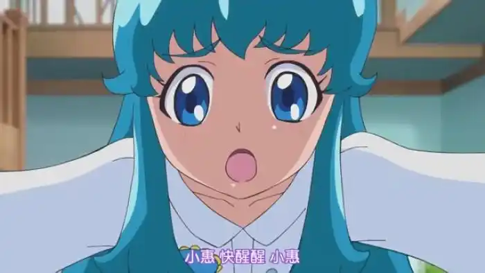 白雪姬 cureprincess 代表名词:勇气,皇冠就读学校:光