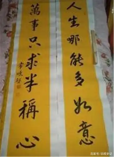 灵隐寺有一对联挂了1700年,助数人摆脱迷茫走向成功,上面写了啥