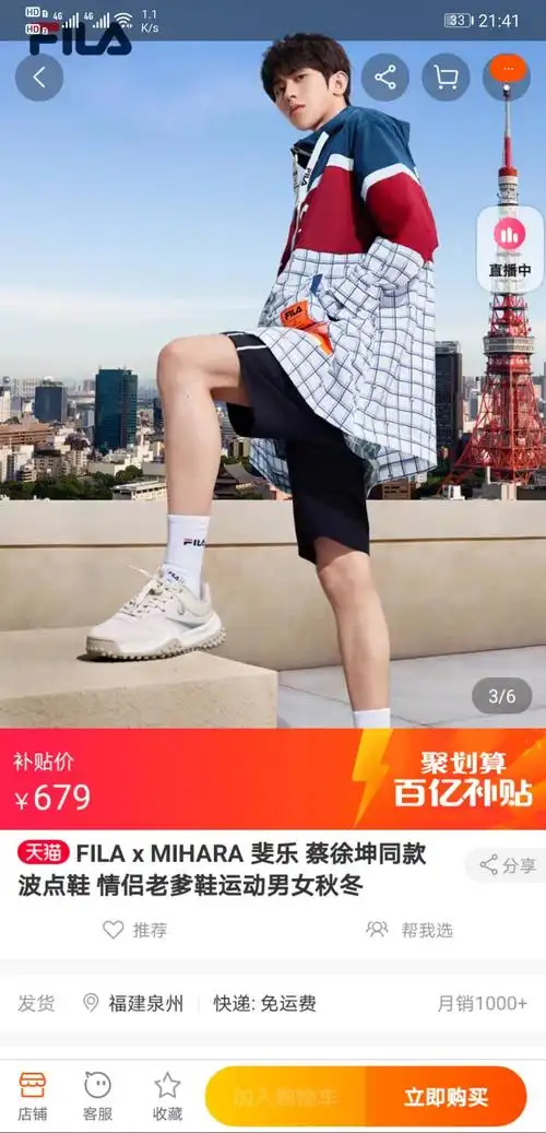 fila x mihara 斐乐 蔡徐坤同款 波点鞋 情侣老爹鞋运动男女秋冬