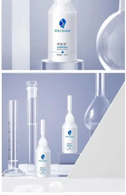 伊肤泉传明酸原液evecharm激光皮秒点阵淡化色沉提亮肤色改善暗沉肤色