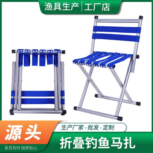 新款户外钓鱼折叠椅子轻便成人靠背椅加厚野外折叠桌椅钢管马扎椅