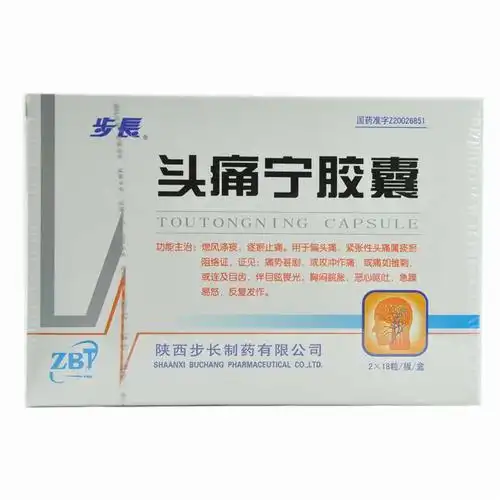 欢迎访问纵横医药网!