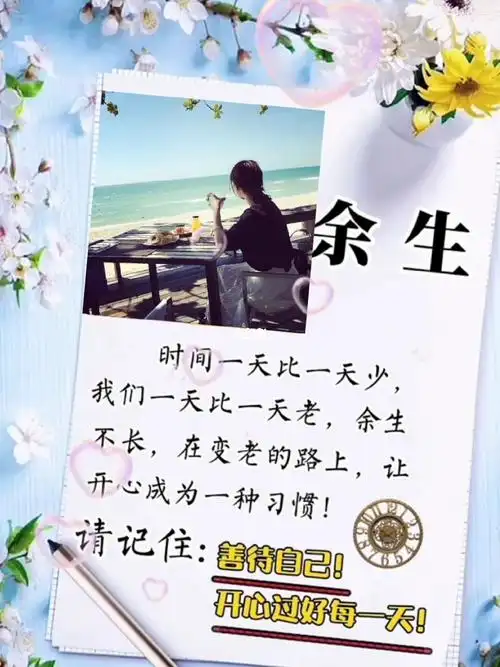 开心就好_感谢小红书平台我要上热门_素材_文字素材