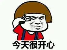 今天很开心 - 各种颜色的金馆长蘑菇头