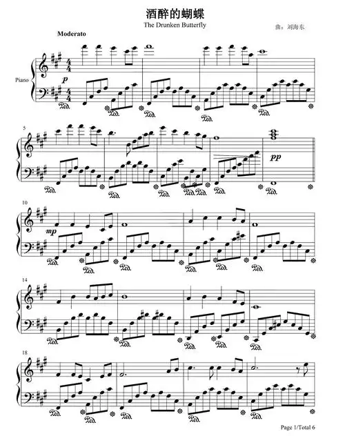 酒醉的蝴蝶钢琴谱