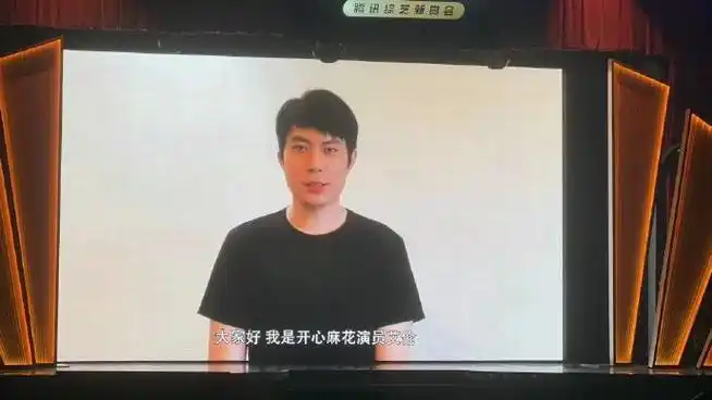 allen@演员常远带头开嗑腾讯视频和开心麻花联手打造《恋爱般的喜剧》