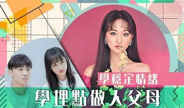 曝郑爽接受精神治疗爽妈首表态关注心理咨询师帮女儿稳定情绪