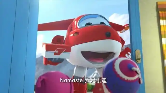 超级飞侠:我是乐迪,每时每刻准时到达