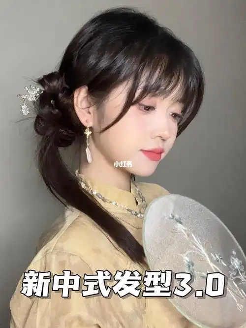 新中式发型30温婉千金编发和旗袍巨搭