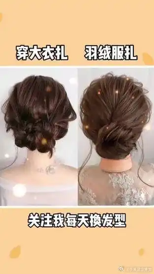 没有过多的发饰也能编出好看的发型#创作灵感 #编发教程 #中长发编发