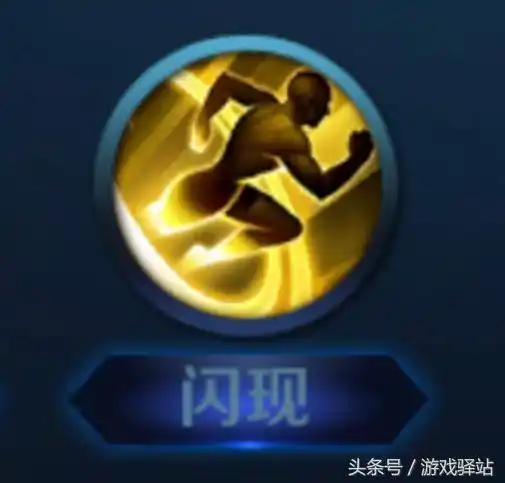 王者荣耀:至今未修复的闪现失效bug,体验可移动的雅典娜大招