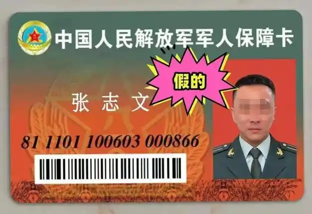 这个高颜值"少校",是假军人!|军官|早安|陈建兵_网易订阅