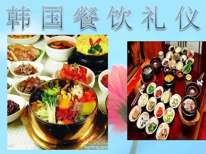 韩国人日常的生活方式