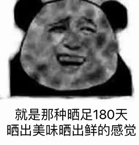 我们的爸爸妈妈们应该已经发现自家的孩子一天黑一度,被晒成了表情包