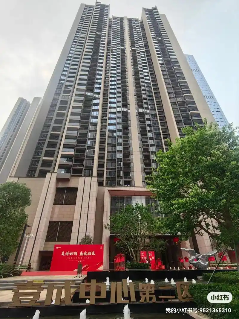 壹城中心二区&佳兆业樾伴山.