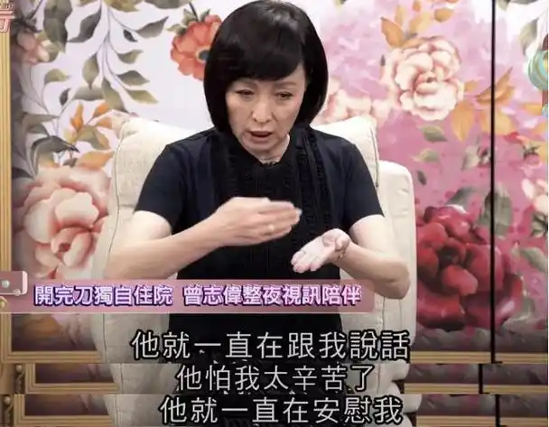 曾志伟原配王美华:为嫁豪门容忍丈夫花心,离婚多年仍忘不了前夫